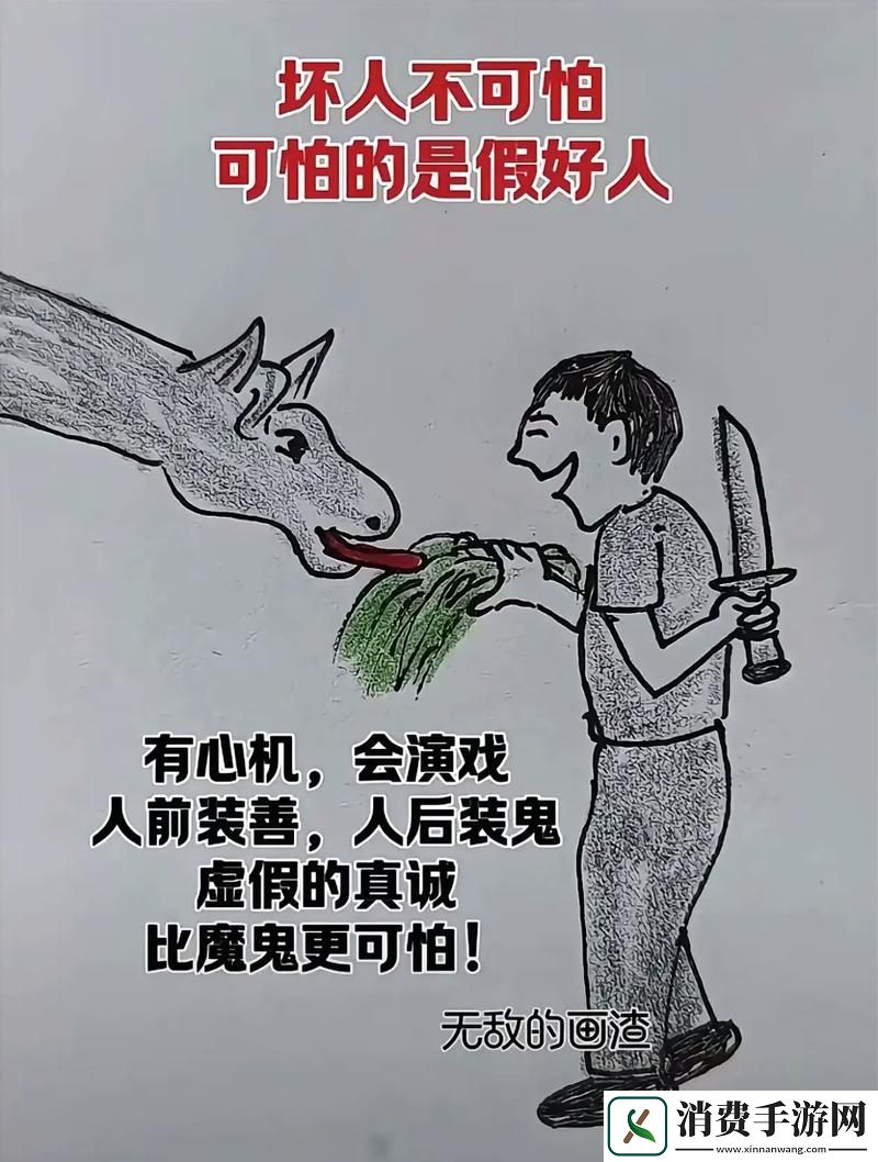 人与善交xuanwen18