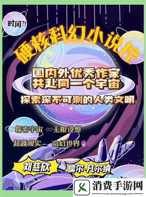 夸克满天星在线观看
