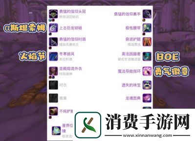 冰霜之王成就在魔兽世界