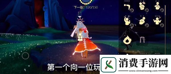 光遇12月1日追忆先祖是谁