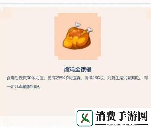 迷你世界商店深度探索