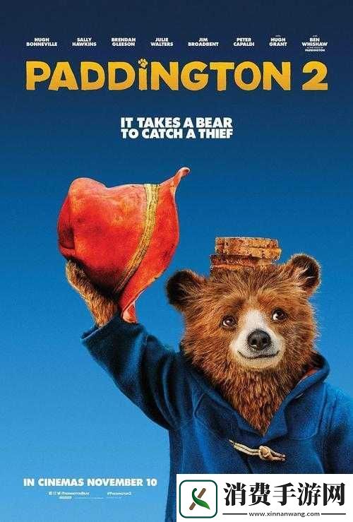 仙踪林CompanyLimited