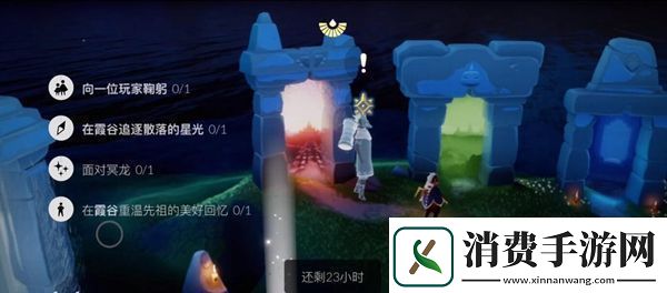 光遇12月1日追忆先祖是谁