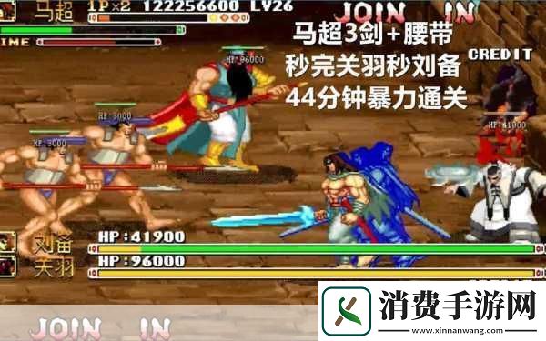 诸天刷宝录新手攻略