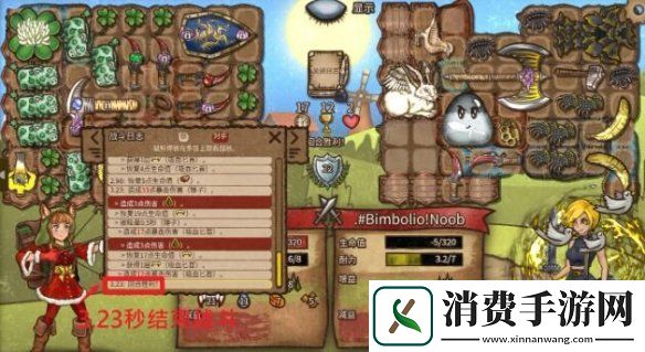 背包乱斗游侠攻略