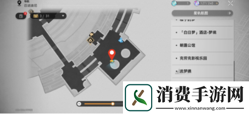 崩坏星穹铁道盛会之星收藏卡怎么收集