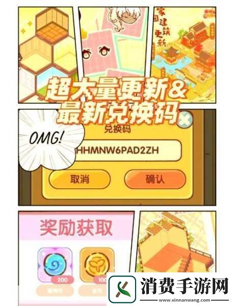 绝地求生2025最新免费永久兑换码大放送