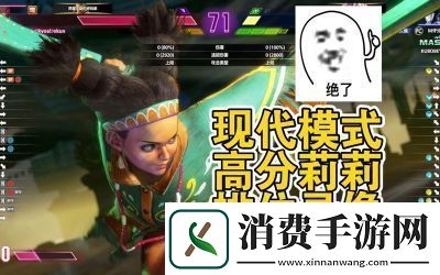 街霸6特定礼物攻略街霸6好感度礼物