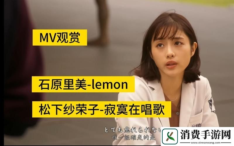 探寻最好看的日本字幕MV中的视觉盛宴