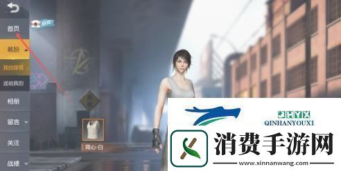 荒野行动称号怎么设置称号设置方法