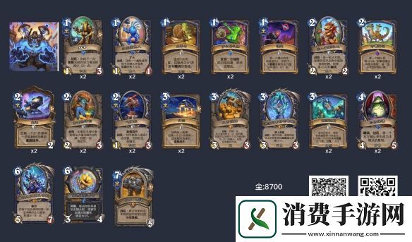 炉石传说铺场萨怎么玩