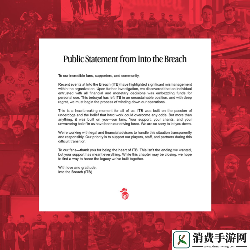 管理不善、CEO挪用资金