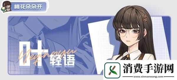 中国式相亲怎么送礼