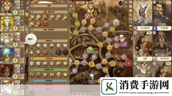 揭秘妖精股份公司