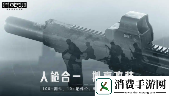 暗区突围回收站管理处钥匙在哪里