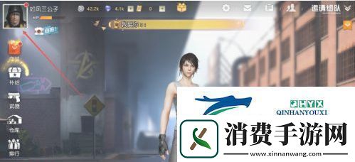 荒野行动称号怎么设置称号设置方法