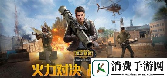 各种道具合理运用