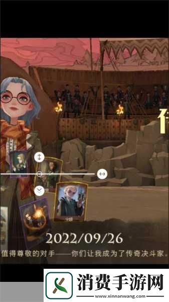 哈利波特魔法觉醒