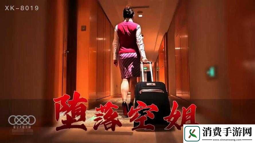 星空传媒污污污