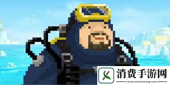 潜水员戴夫金枪鱼节菜品选择攻略