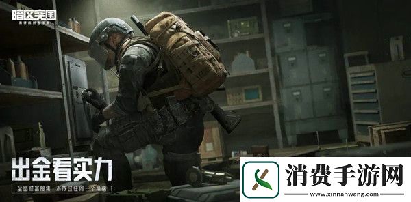 暗区突围兑换码在哪里兑换