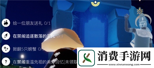 光遇12月8日重温先祖回忆12月8日每日任务攻略介绍