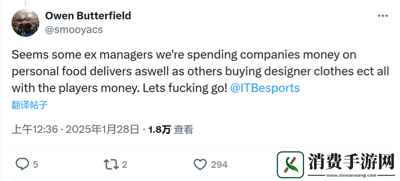 管理不善、CEO挪用资金