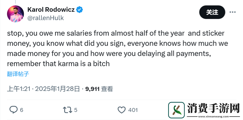 管理不善、CEO挪用资金