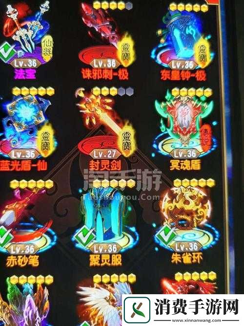 魔天记手游顶级法宝碧影针