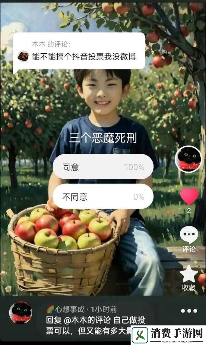 揭秘抖音红黑料