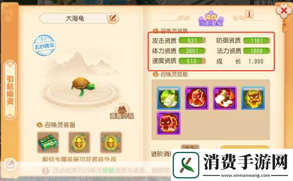 梦幻西游手游梦幻之奕11蟹将对弈者全攻略