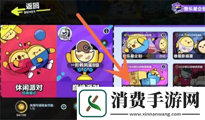 蛋仔派对捉迷藏狼堡进去方法介绍