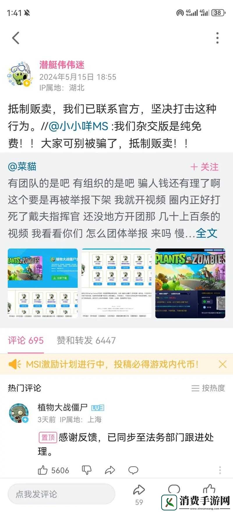 免费B站在线观看人数在哪儿找到