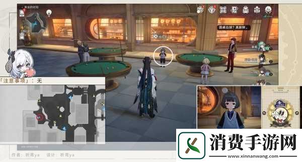 崩坏星穹铁道木人成就全攻略