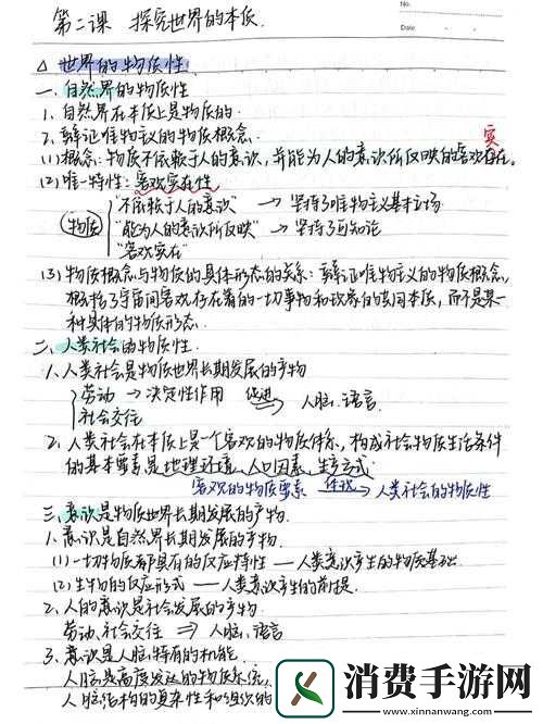 关于xxxxxxwwwwww的一些思考