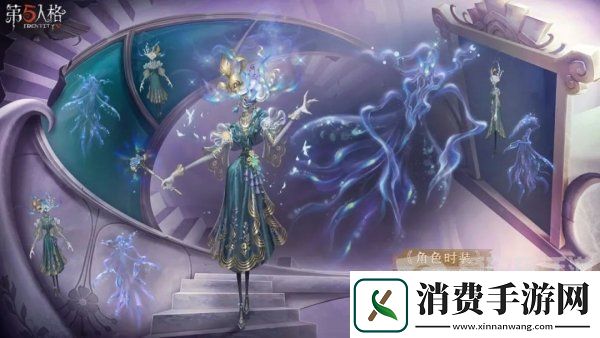 第五人格32赛季精华1皮肤有哪些