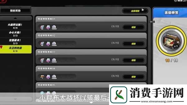 绝区零黑雁工地旧址