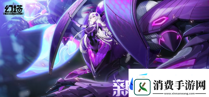 幻塔裂空技能是什么