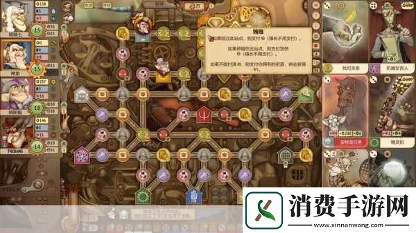 揭秘妖精股份公司