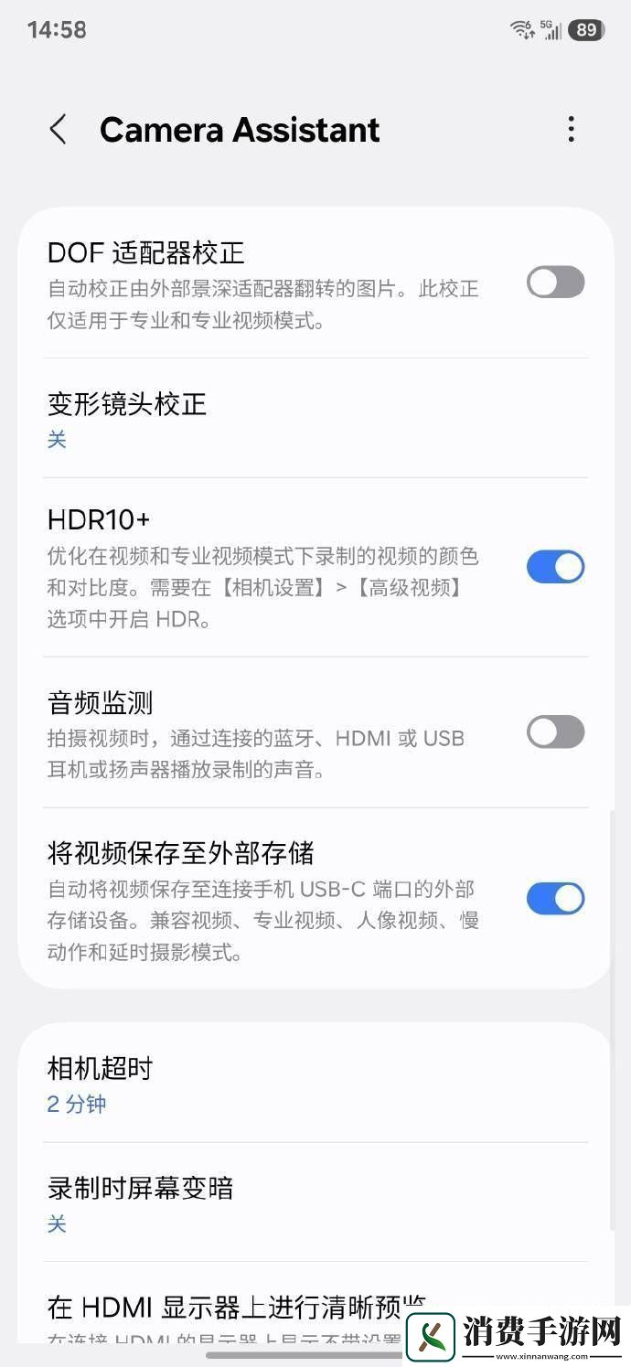 三星S25系列相机升级