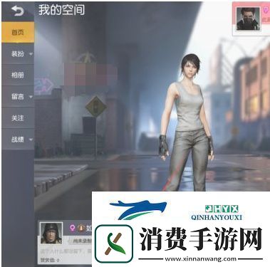 荒野行动称号怎么设置称号设置方法