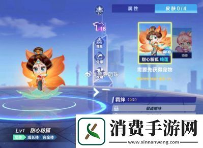 qq飞车王者荣耀联动外观全盘点及新内容介绍