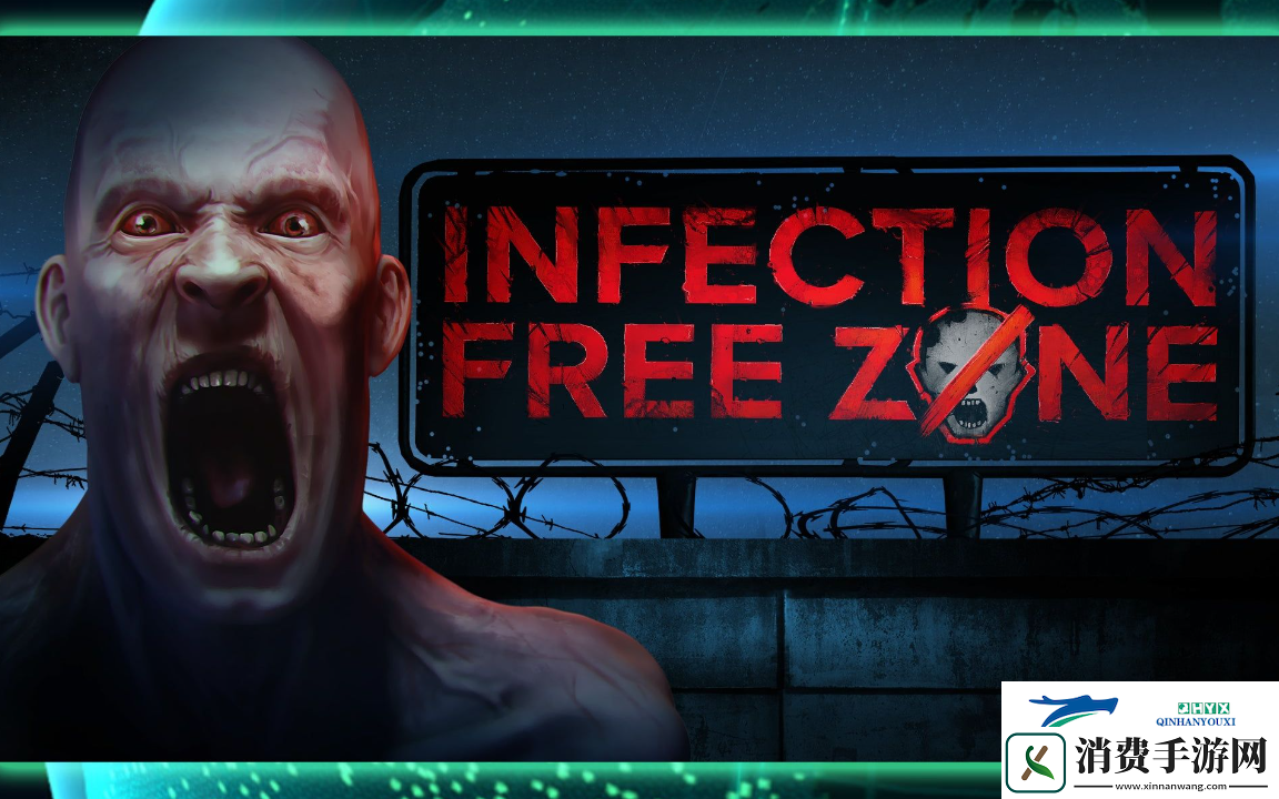 无感染区人口怎么增加