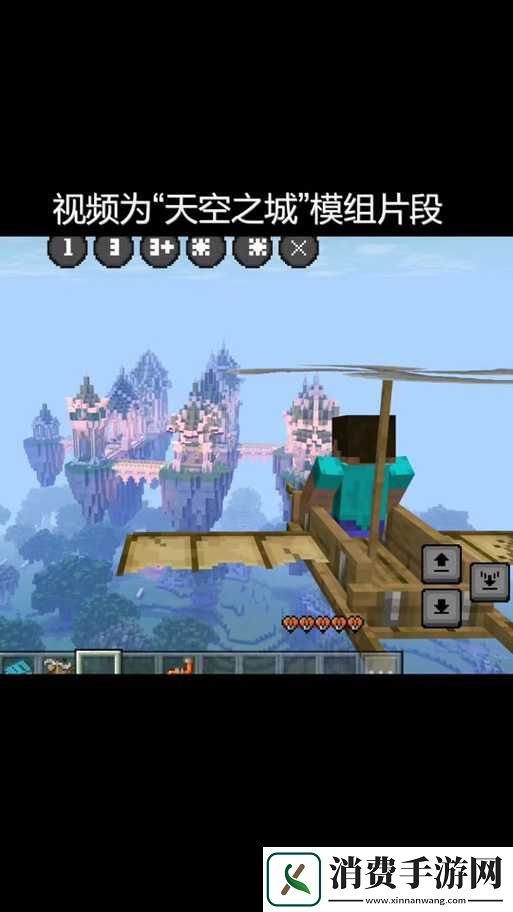 我的世界手机版