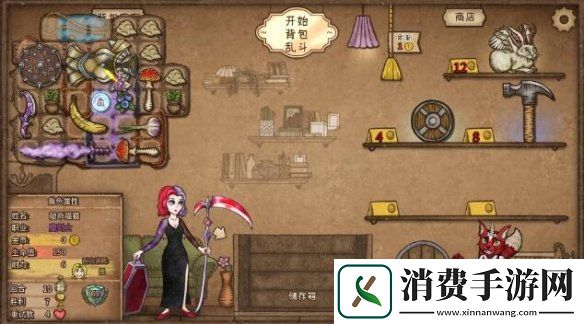 背包乱斗收割者打法介绍