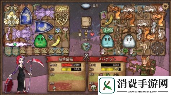 背包乱斗收割者打法介绍