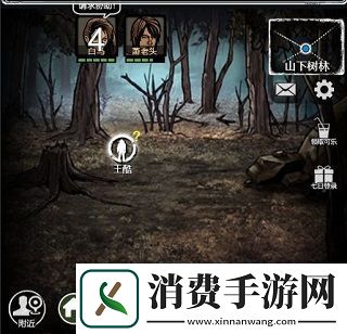 重建家园武器职业攻略