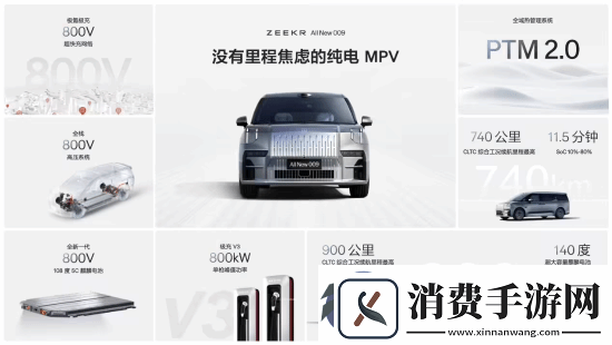 极氪009在香港正式交付