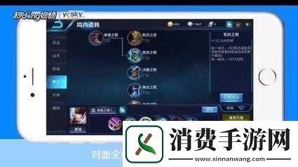 大乱斗赵云出装与铭文搭配全攻略