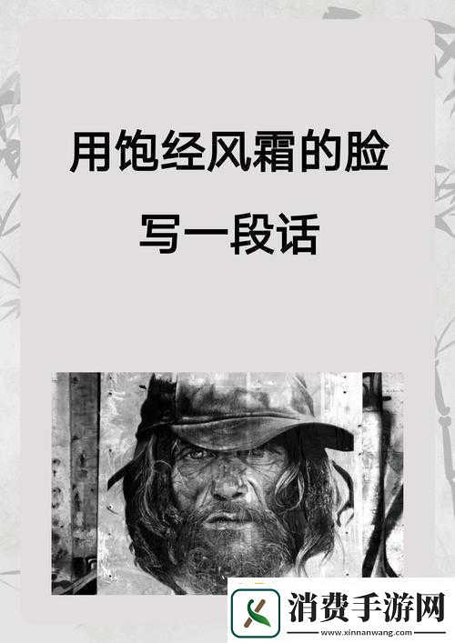 叔叔我明天还要上学呢